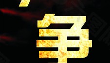 电竞选手Bin新造型：毛线帽引热议，轻松调节团队气氛与比赛氛围